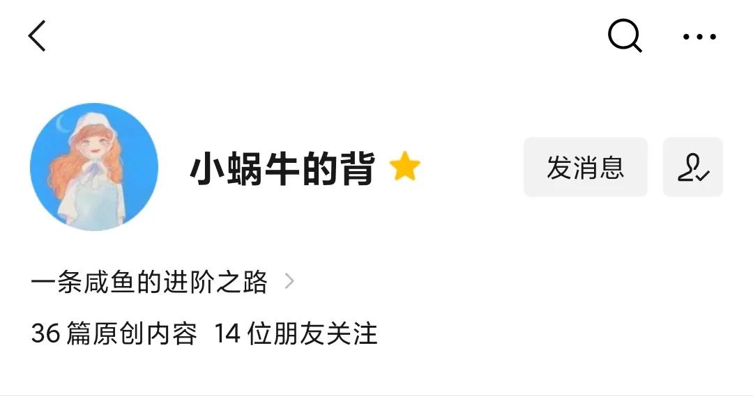 公众号排版新手教程,公众号排版教程全套免费自学