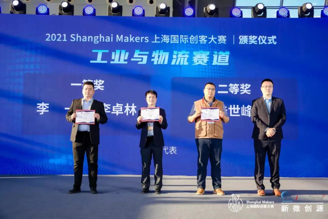 研华智能自动化与物联网,研华云平台