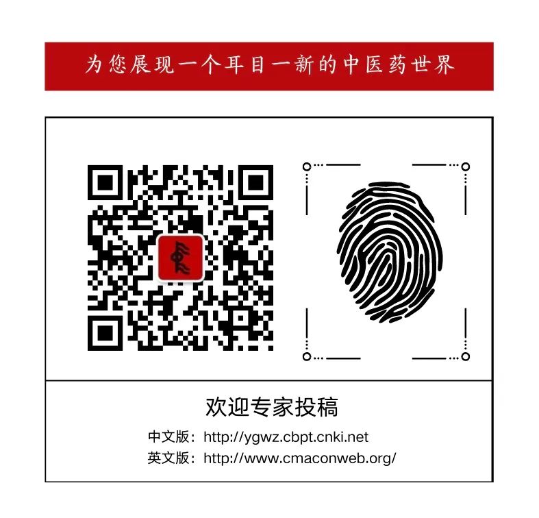 越南十大特效药,越南南药