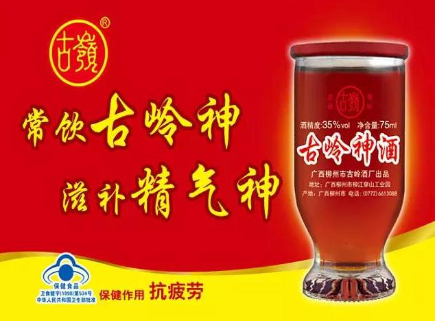 四季适合喝的养生酒推荐,过年适合送礼的酱香型酒