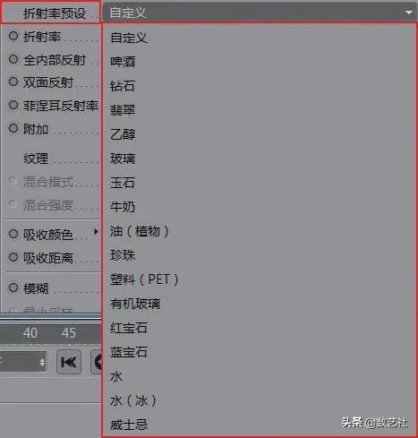 c4dredshift通用材质参数,c4d怎么保存才能在3dmax中有材质