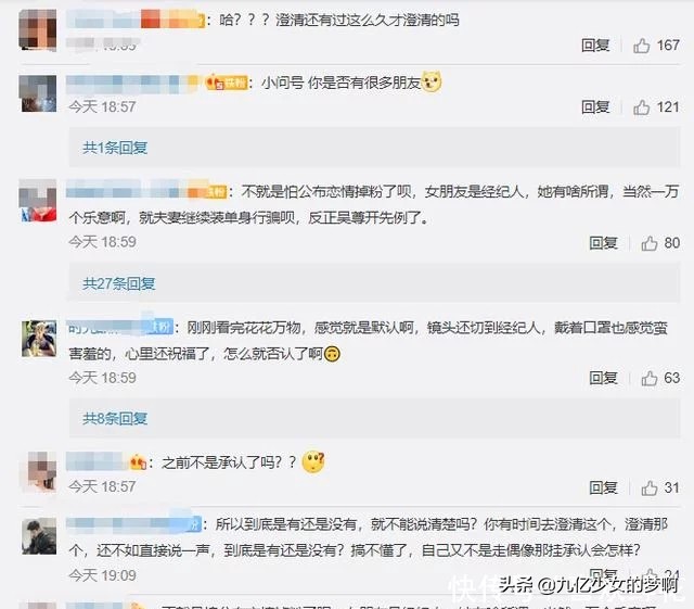 萧敬腾回应希望可以自己来公开,萧敬腾官宣恋情是真的吗