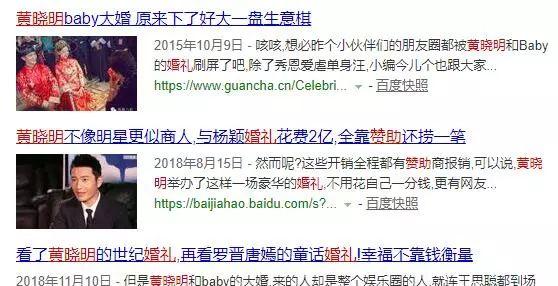 唐嫣罗晋最近热搜的话题,唐嫣罗晋热搜图片