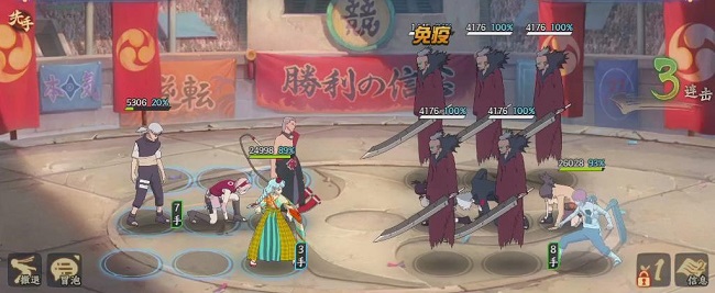 「火影忍者OL」不死飞段自杀式打法，承受的伤害，我会一万倍奉还