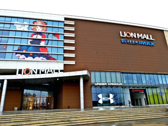 青岛部分商超恢复营业时间,青岛大商超