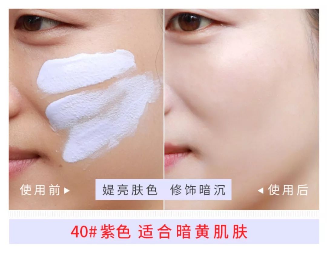 回购多次的新西兰进口隔离霜,好用的几款隔离霜