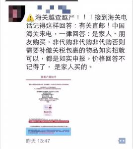 代购商品被海关查到要补多少税,出国代购回国被海关扣了怎么处理