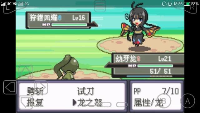 漆黑的魅影萌版图鉴,漆黑的魅影萌版