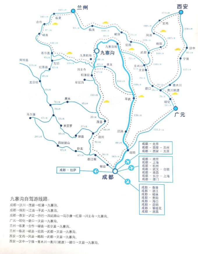 从重庆去九寨沟要经过哪些地方,重庆到九寨沟最新旅游攻略