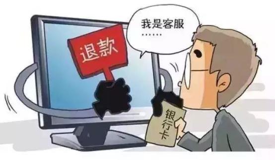 防范电信网络诈骗有哪些小技巧,防电信网络诈骗应该怎么宣传