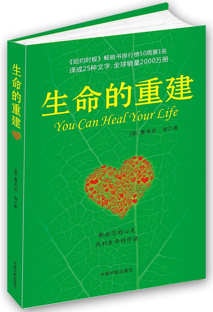 别闹，穷是因为我患了恐惧症别急，给你三个测试、五步治疗