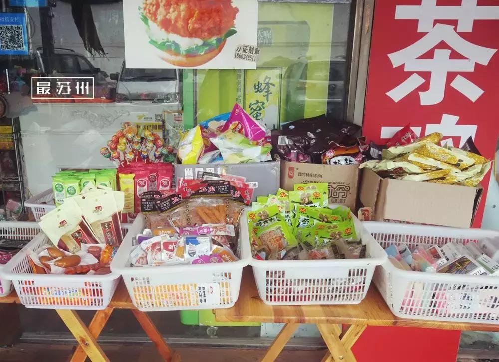 景范新生报名,景范小学开学