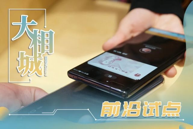 大相城苏州,大a底气何在股市