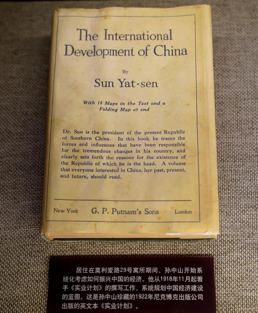 从建军到建国历史,从建国到开创新纪元