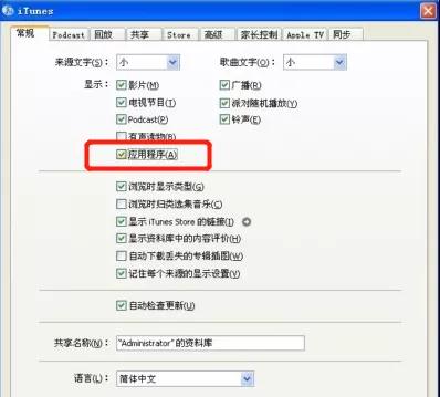 新发现6个良心app真的非常实用,这些app千万别下载