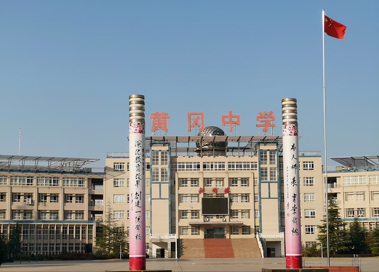 忆黄冈中学竞赛史，看数学英才展风采！（作者：黄冈中学陈忠新）