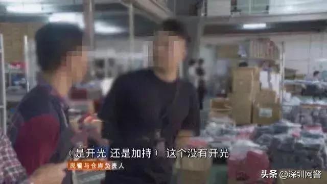 突袭！她面试时，200名警察突然把全公司人抓了......