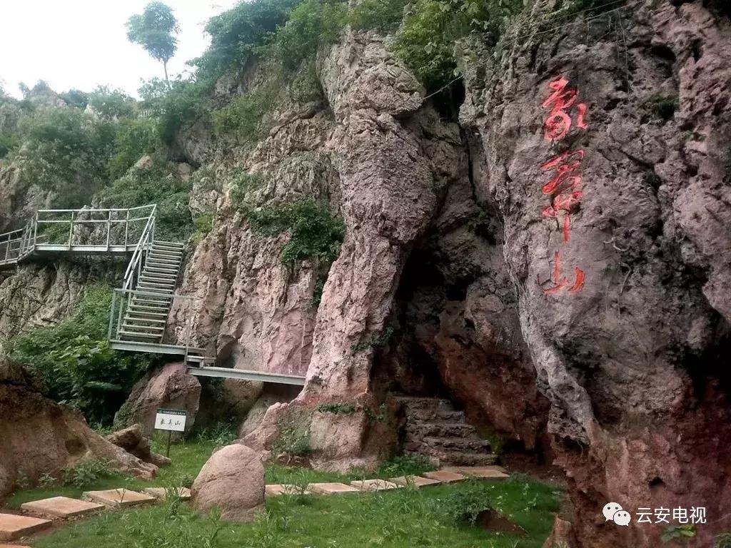 云雾山云遮雾绕，景象万千！重阳节，登高去