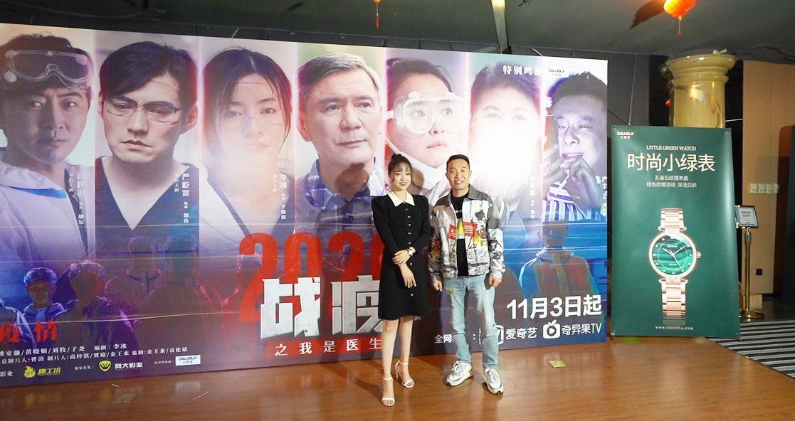 战疫2020之我是医生cut,战疫2020之我是医生观众看哭了