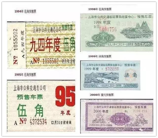 以前在上海，家里有这些东西就是土豪！快回家找找