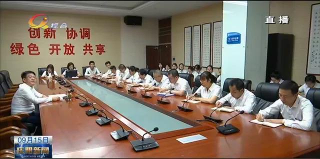 你好庆阳,庆阳新闻2021年7月