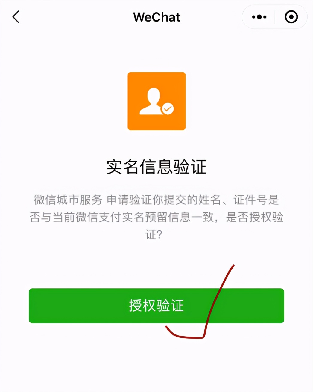 电子营业执照怎么悬挂,电子营业执照怎么操作申请年报