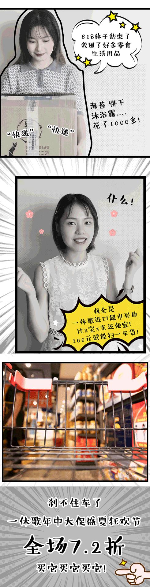 漳州进口超市一览表,漳州最大的进口超市