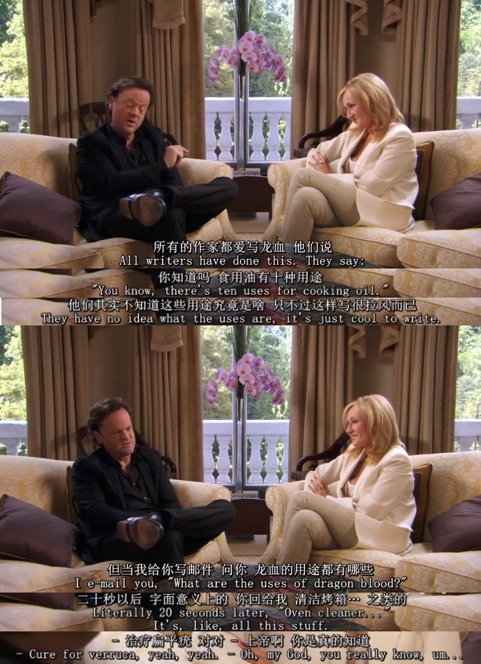 《神奇动物2》的老伙计之谜