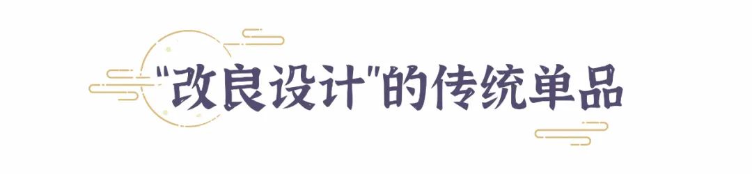 满大街都是浓浓的过节气息,满大街都是国风的衣服