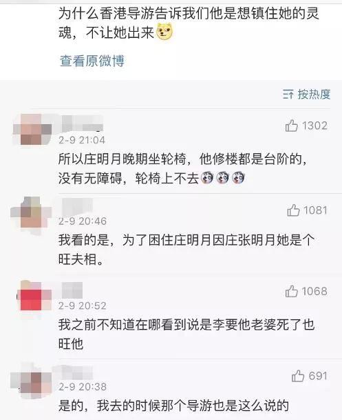 香港豪门最惨原配！生前帮贫穷小子成首富，死后还要被他利用？