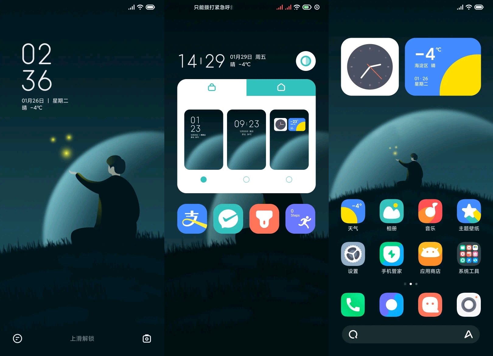 小米miui12.5稳定版资源嗅探,miui尝鲜最新官方消息