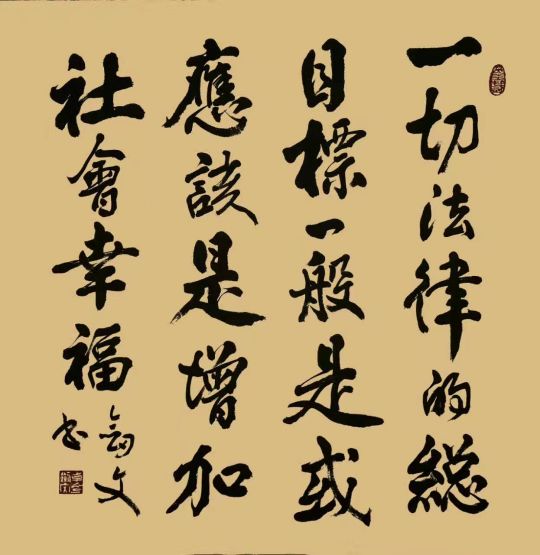 卓剑文是海南书法大家吗,卓剑文草书