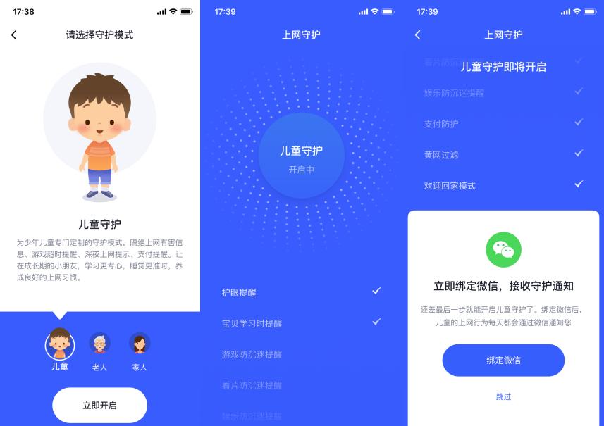 360家庭防火墙5s评测,360家庭防火墙路由器5PRO