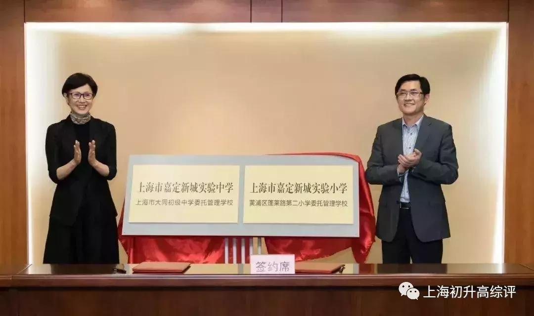 2019风云榜！嘉定中小学深分析：快马飞奔，一路向上