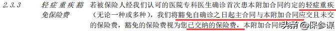阳光人寿臻逸两全靠谱吗,阳光臻逸两全重疾险靠谱吗
