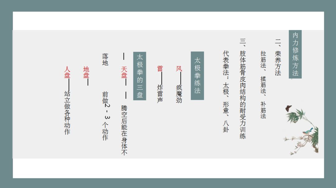 张熙耕道长看病怎么样,道家最好的养生功法