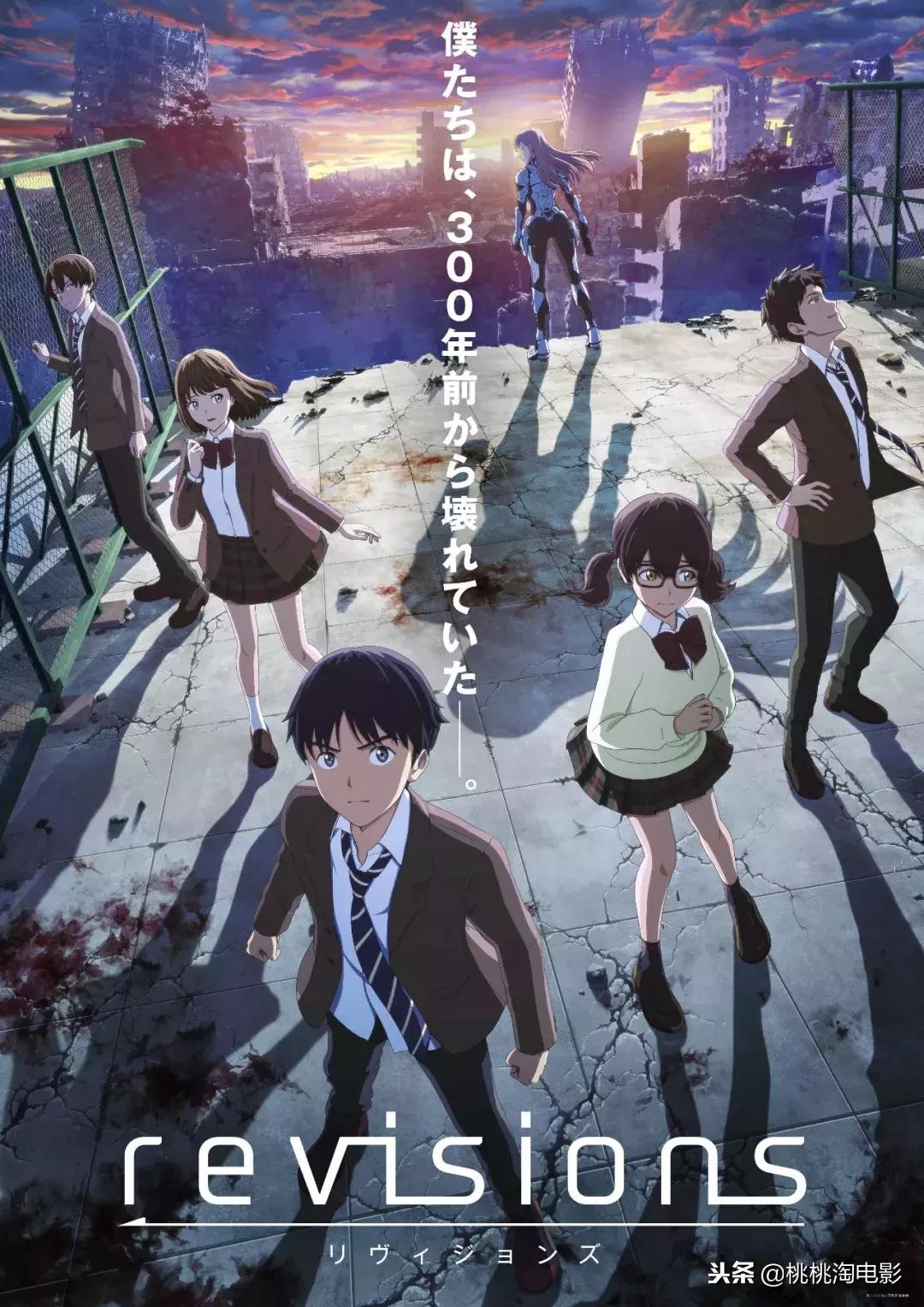 2019独家新番,2019年9月新番一览表