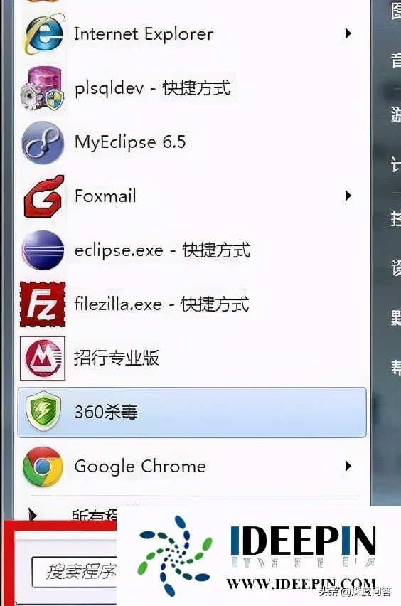 win7ghost巨慢,ghostwin7纯净版教程