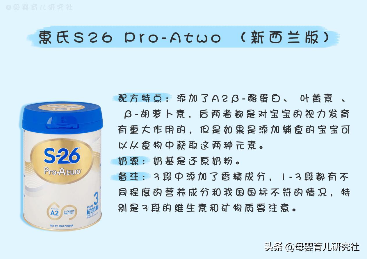 a2酪蛋白纯牛奶值得买吗,a2酪蛋白牛奶含有乳糖吗