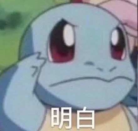 说背腰包土的，那是你不会背