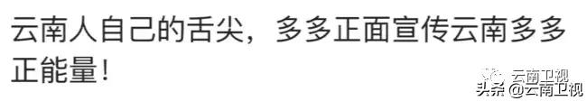 味道云南第二季9集免费观看,味道云南第二季他乡之味