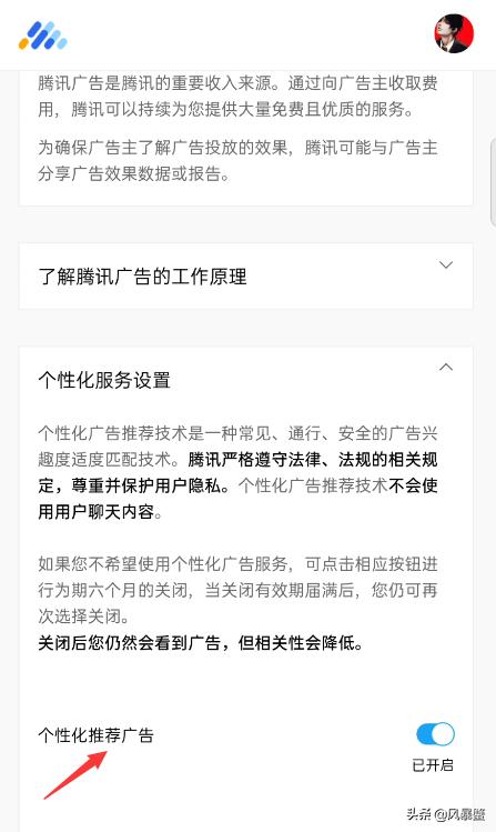 警惕这15款app涉嫌采集个人隐私,app超范围采集个人隐私信息