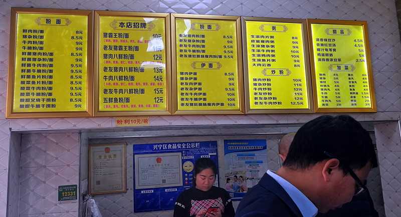 广西南宁老友粉店,南宁正宗老友粉网红店