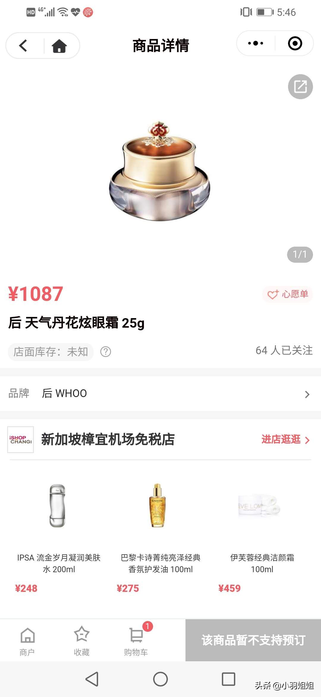 熬夜眼霜淡化黑眼圈细纹鱼尾纹,眼睛黑眼圈鱼尾纹擦眼霜有用吗