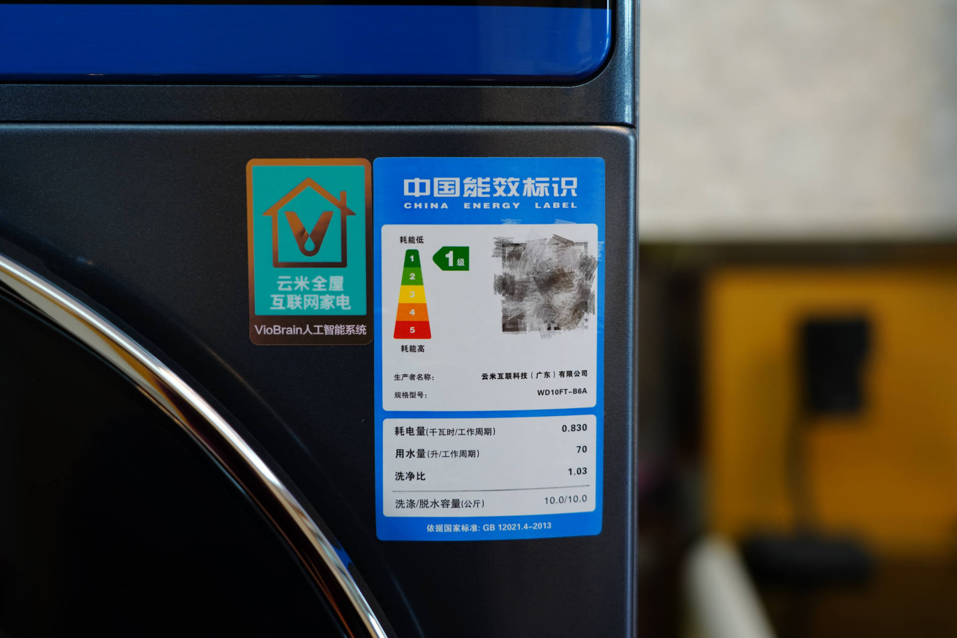 云米洗烘一体机master2s,云米m2洗烘一体机