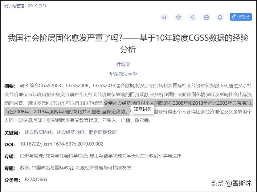 知乎宇宙的秘密,知乎宇宙