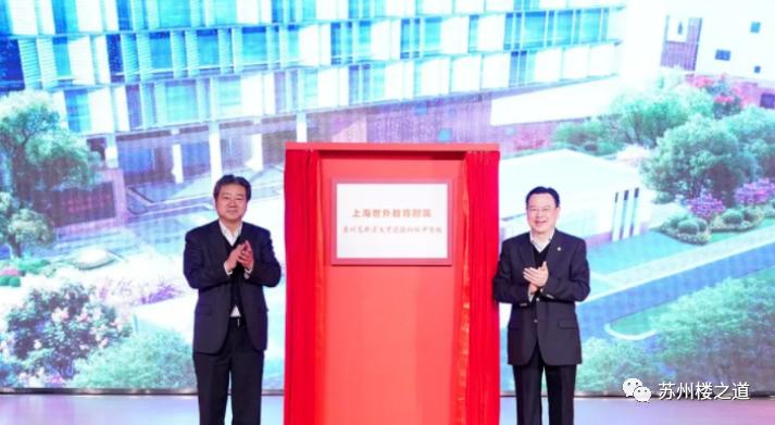 苏州最新学校落户,苏州高新区新开的优质学校