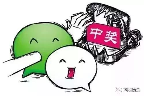 社区防范电信网络诈骗攻坚战总结,派出所中介宣传防范电信网络诈骗