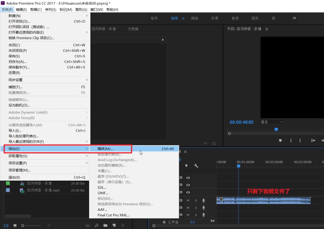 在线提取音频最简单的方法,怎么单纯提取音频