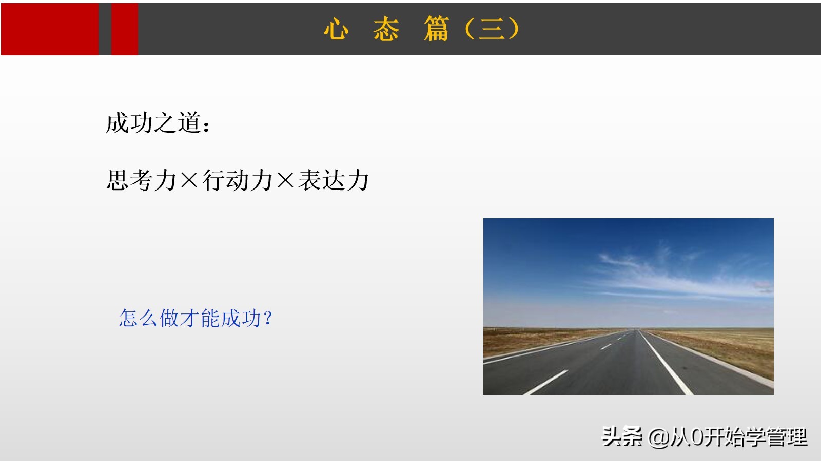 华为高管培训课程,华为高级培训实践